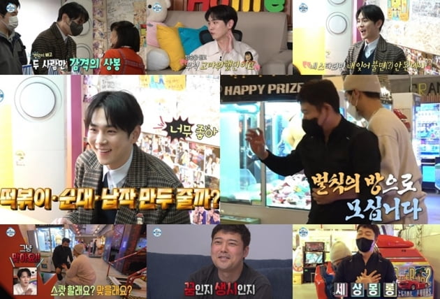 '나 혼자 산다' / 사진 = MBC 제공