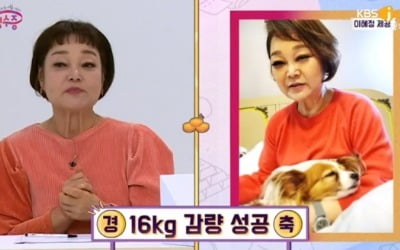 이혜정 "몸무게 16kg 감량, 영양실조까지 왔다" ('국민 영수증')