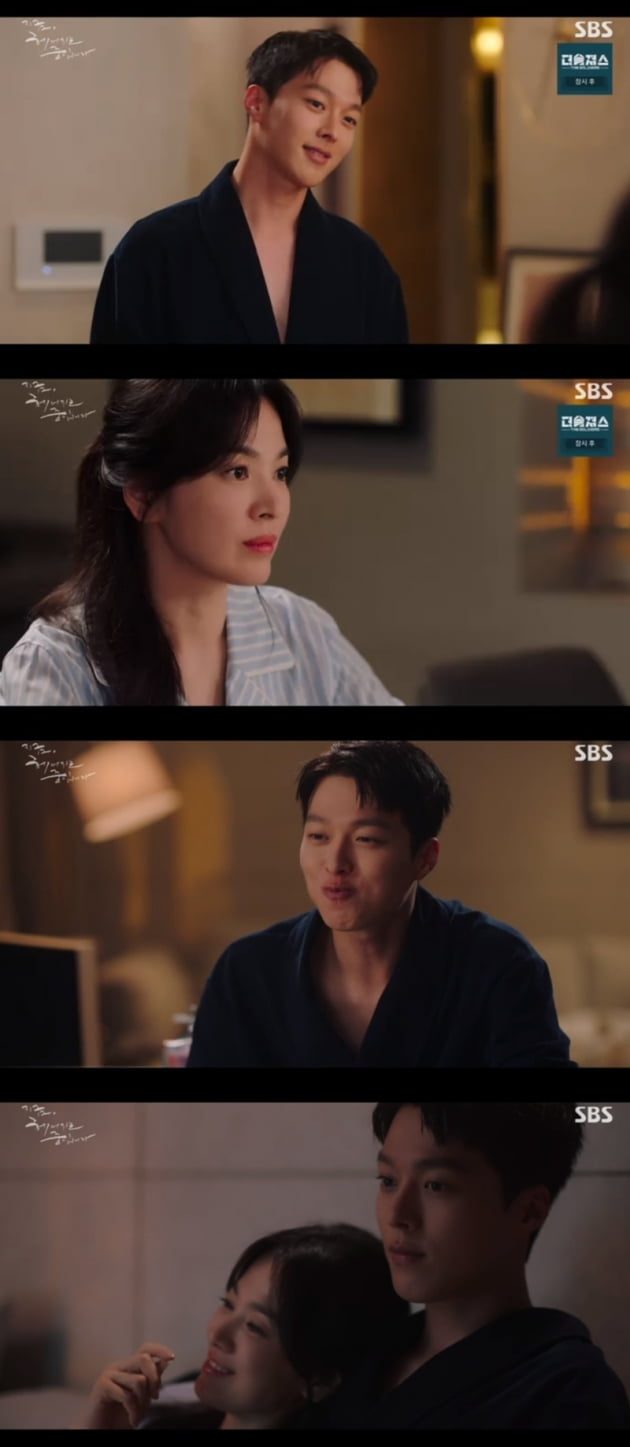 '지금, 헤어지는 중입니다' / 사진 = SBS 영상 캡처