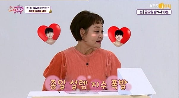 [종합] '16kg 뺀' 이혜정 "난생 처음 영양실조, 결혼 전보다 지금이 허리 더 가늘어" ('국민영수증')