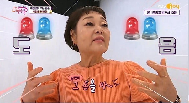 [종합] '16kg 뺀' 이혜정 "난생 처음 영양실조, 결혼 전보다 지금이 허리 더 가늘어" ('국민영수증')