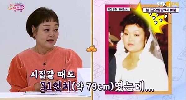 [종합] '16kg 뺀' 이혜정 "난생 처음 영양실조, 결혼 전보다 지금이 허리 더 가늘어" ('국민영수증')