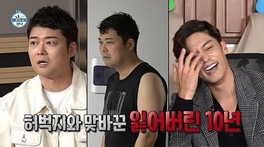 [종합] "걸그룹 다리"…전현무, 허벅지 얻고 10년은 늙은 듯 ('나 혼자 산다')