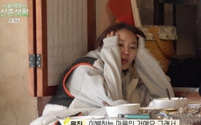 [종합]조정석 눈물 "안은진, 기특하고 멋져…'슬의생' 특별하다" ('산촌생활')