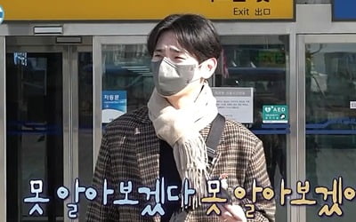 샤이니 키 "데뷔 전 예명 '섹시 마스터 범키 기범', 상스러워" ('나혼산')