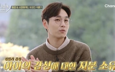 이석훈 "100kg에서 70kg까지 감량, 먹으면 바로 살찐다" ('신과함께2')