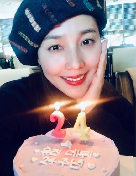 사진=유진 인스타그램