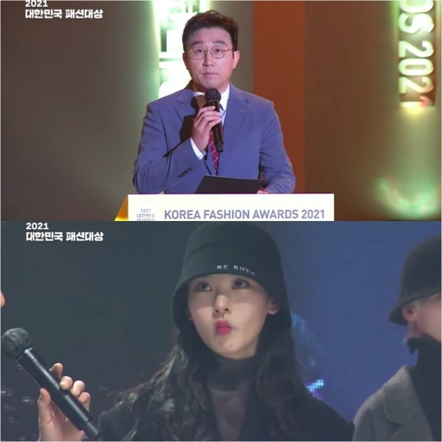 사진=유튜브 채널 'Korea Fashion Industry Association' 영상 캡처