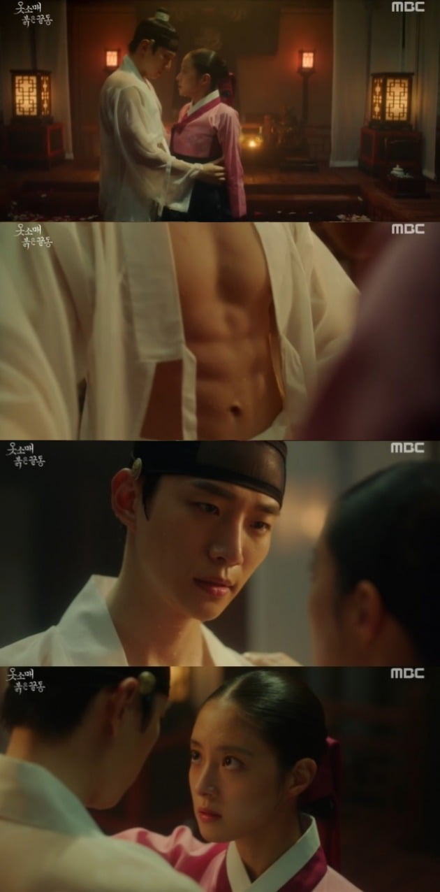 사진=MBC '옷소매' 방송화면.