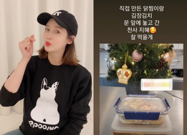 사진=성유리 인스타그램