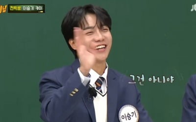 '아는 형님' 이승기, 강호동과 재회…"나 없이 살 수 있어?" [종합]