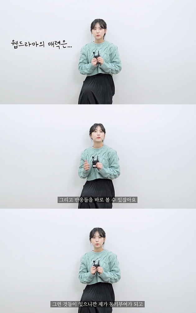 [TEN피플] 김혜주,"이영애 선배님 보며 진짜 배우 느껴"… MZ세대 인정한 '웹드 스틸러'