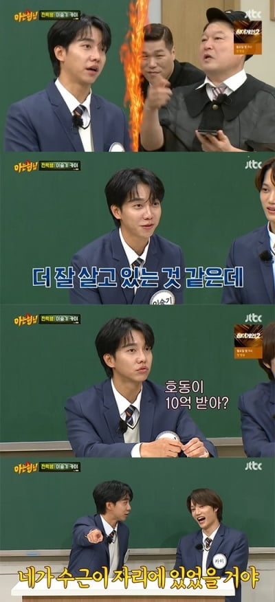 [종합]"이승기 예능에 강호동 없는 이유"…;아는형님' 강호동 출연료 10억설의 전말