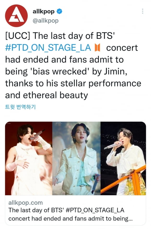 '최애' 방탄소년단 지민, LA콘서트 천상계 실물 후기→.LA콘 실물후기 SNS강타