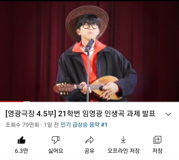 임영웅 인생곡 'Tennessee Whiskey' 커버 인기 급상승 음악 1위