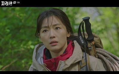 가족 잃은 전지현→진범 본 주지훈, 드디어 만나나 ('지리산')