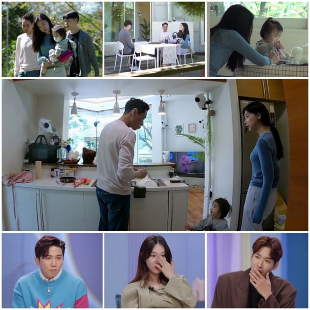 '돌싱글즈2' 윤남기 이다은 커플/ 사진=MBN 제공