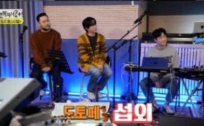 '놀면 뭐하니?+', 에픽하이X윤하 완전체 무대 확정...土 예능 1위