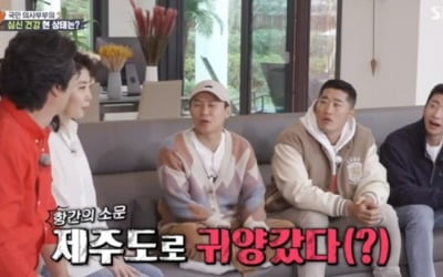 '집사부일체' 여에스더 "홍혜걸과 따로 살아, 건강 좋아졌다"
