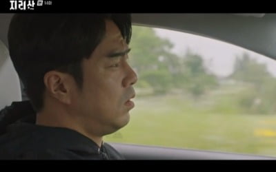 '지리산' 2019년 범인은 전석호? "여기서 만나자고 했다"