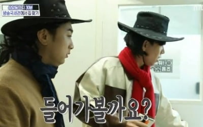'구해줘 홈즈' PD 집 구한다 "정작 내 집 구할 시간 없었다"