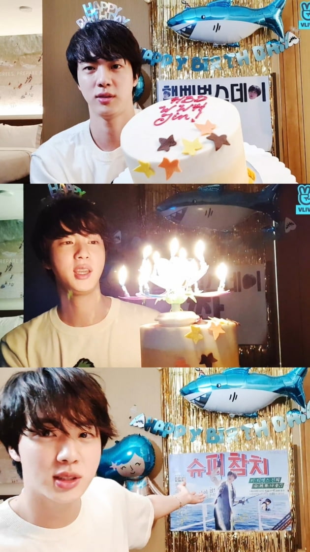 방탄소년단 진 '슈퍼참치' 생일맞이 유쾌한 신곡 공개