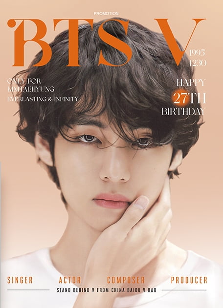 BTS 뷔, 韓연예인 최초 '美 Forbes'에 생일 광고