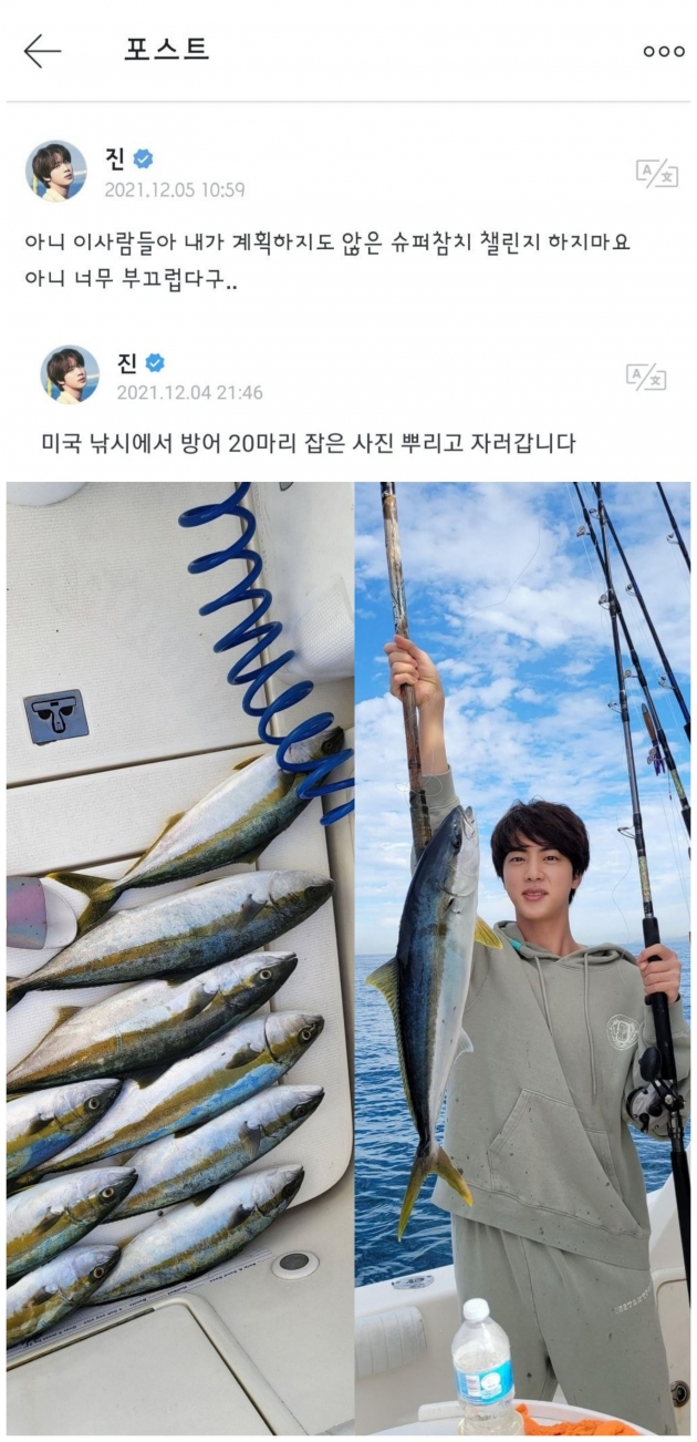 방탄소년단 진 '슈퍼참치' 유튜브 전세계 인기 동영상 1위.. 韓·美·日·中 등 세계 곳곳 인기 폭발