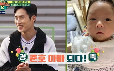 [종합] '득남' 김준호 복귀, 2세 공개→박태환 기적의 극장골 '3연승' ('뭉쳐야 찬다2')