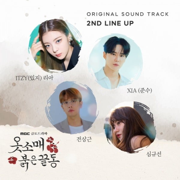 사진제공=TOON STUDIO