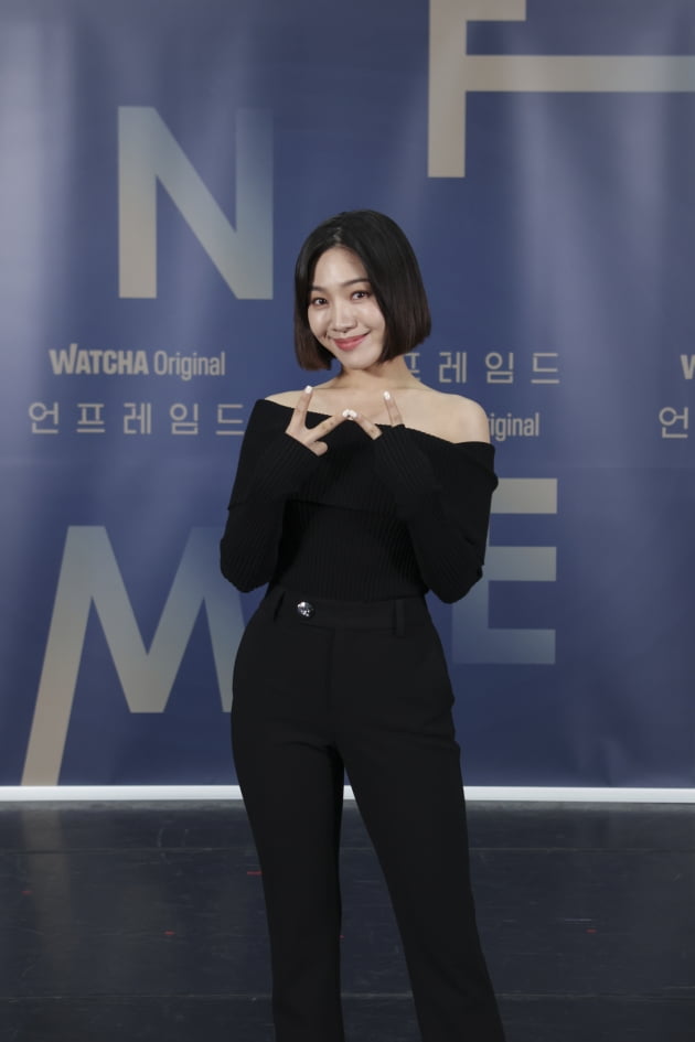 '언프레임드' 최희서./ 사진제공=왓챠