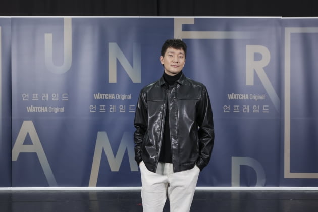 배우 손석구./ 사진제공=왓챠