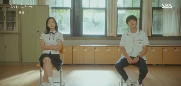 [종합] 김다미♥최우식, 애증의 관계였다…원수→전 여친·남친으로 재회 ('그 해 우리는')