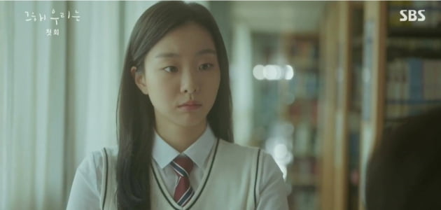 [종합] 김다미♥최우식, 애증의 관계였다…원수→전 여친·남친으로 재회 ('그 해 우리는')