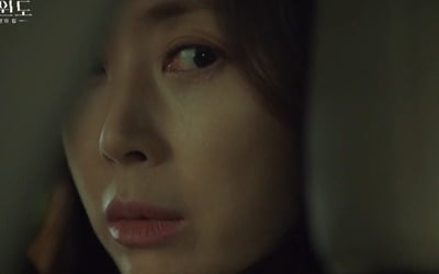 [종합] 송윤아, 전소민 집 방문하는 이성재 목격...외도 의심('쇼윈도')