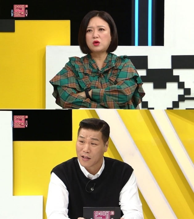 사진제공=KBS Joy '연애의 참견3'