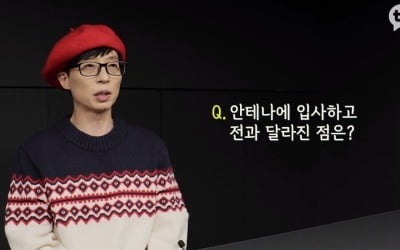 [종합] 유재석 "소속사 옮기니 대표님과 맞짱뜰 수 있어, 편안하다" ('우당탕탕 안테나")