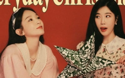 다비치 첫 캐럴 '매일 크리스마스', 음원 차트 1위 등극