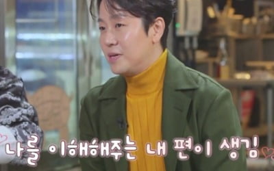 '일 보다 사랑' 정엽, ♥7살 연하 아내와 데면데면 했다? ('언니가 쏜다')