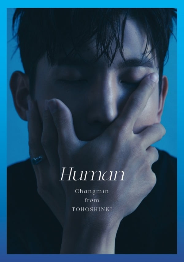 동방신기 최강창민 /사진제공=SM엔터테인먼트