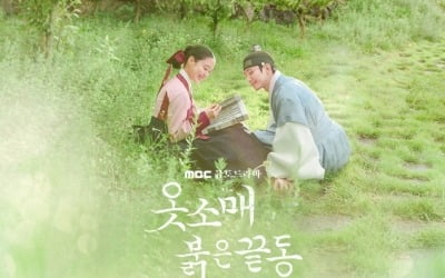 '옷소매 붉은 끝동' 화제성 부동의 1위, 적수 없다