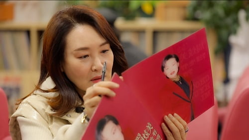 주현미, ‘혼자 여행’ 충남 예산 편 12월 8일 방영