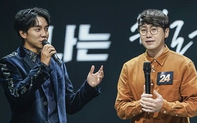 '싱어게인2' 첫방부터 터졌다, 시청률 '5.6%'