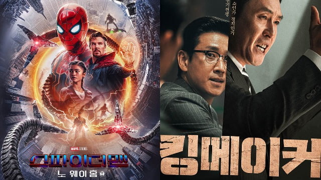 할리우드 작품 피해도 관객 실종...줄어든 판 직시해야 할 영화계 [TEN스타필드]
