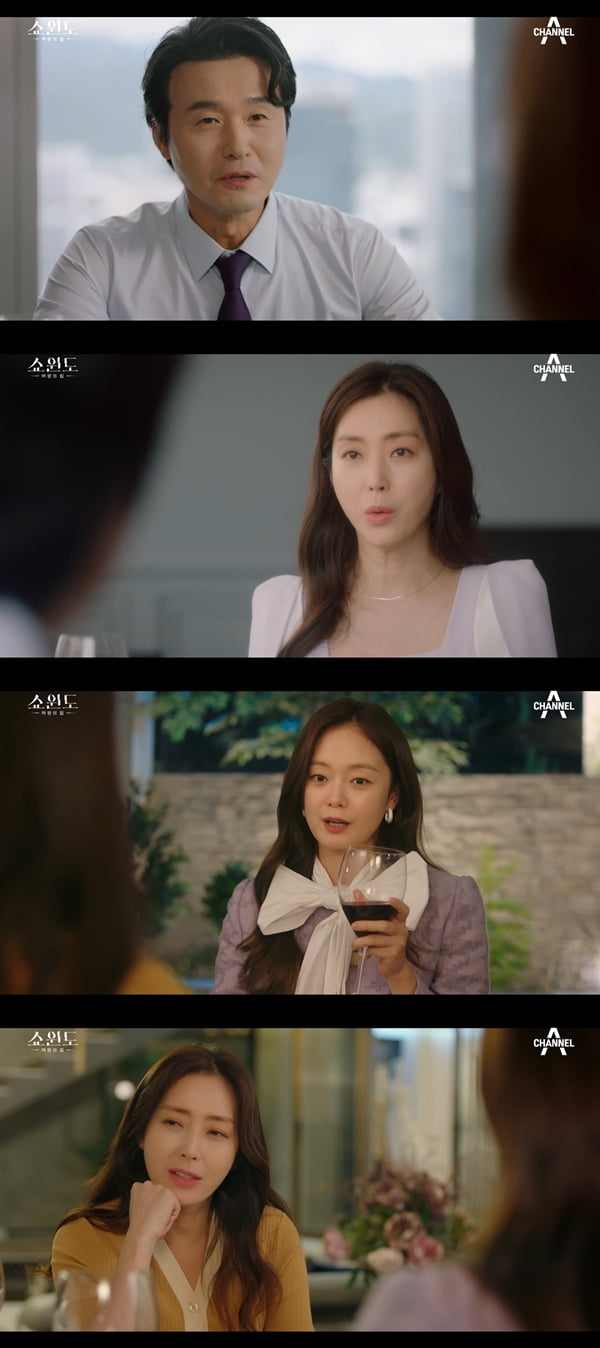 사진=채널A '쇼윈도:여왕의 집' 방송화면 캡처