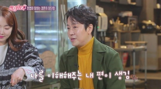 [종합] '7살 연하♥' 정엽 "교회에서 만난 아내, 처음엔 안 좋아했다" ('언니가 쏜다')