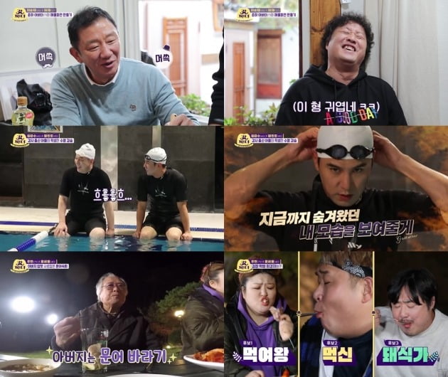 사진제공=KBS