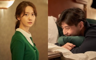 강하늘♥임윤아, 호텔서 비대면 로맨스 포착('해피 뉴 이어')