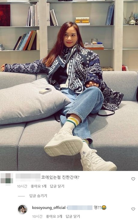 배우 고소영/ 사진=인스타그램 캡처