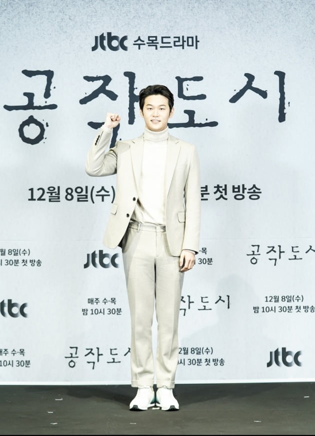'공작도시' 이학주./사진제공=JTBC